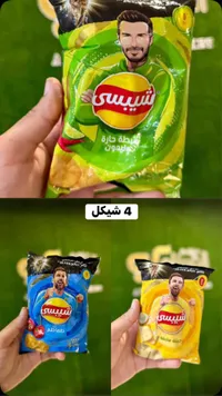 رقائق بطاطس شيبسي - شطة حارة وليمون (Lay's) - سوق غزة
