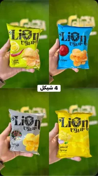 رقائق بطاطس متنوعة النكهات - ليون (Lion) - سوق غزة