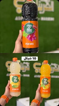 مشروب غازي بنكهة العنب - تنوفيت (Tapuzina) - سوق غزة