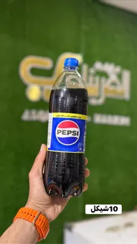 مشروب غازي - بيبسي (Pepsi) - سوق غزة