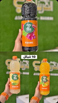 مشروب غازي بنكهات متنوعة - تنوفيت (Tapuzina) - سوق غزة