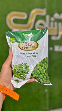 بازلاء سادة مجمدة - ثمار (Jamara)