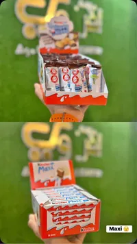 أصابع شوكولاتة كيندر ماكسي (Kinder)