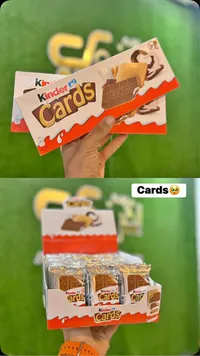 بسكويت كيندر كاردز - كيندر (Kinder)