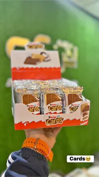 بسكويت كيندر كاردز - كيندر (Kinder)
