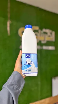 لبن مخيض - مطاحن جت