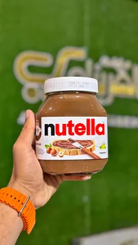 كريمة البندق والكاكاو - نوتيلا (Nutella)