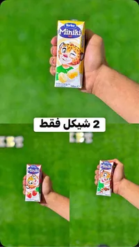 حليب بنكهات متنوعة - توركو مينيكي (Torku) - سوق غزة