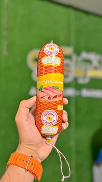 مرتديلا بقري سادة - سنيورة (Siniora)