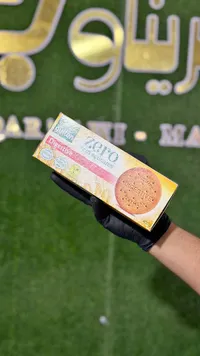 بسكويت دايجستف زيرو - جولدن (Golden)