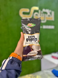 جوز هند مبشور - إلفوردي (Elfardi)