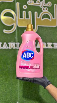 سائل غسيل - ABC