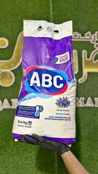 مسحوق غسيل ABC - لافندر فريشنس (ABC)