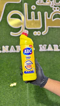 كلور سميك - ABC (ABC)