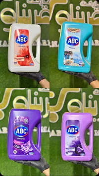منعم أقمشة - ABC