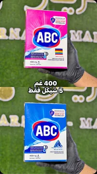 مسحوق غسيل ABC