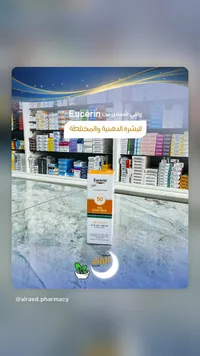 واقي شمسي أويل كنترول - يوسيرين SPF 50