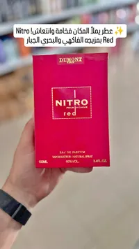 عطر نيترو ريد للرجال من دومونت باريس (Dumont Paris)