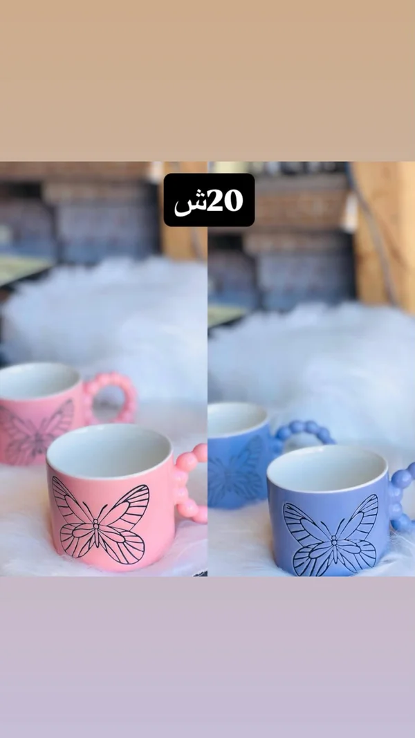 مج سيراميك بتصميم فراشة ومقبض كروي - أدوات منزلية - سوق غزة