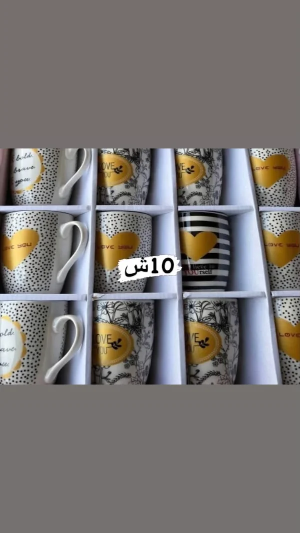 مج سيراميك بتصاميم عصرية - أدوات منزلية - سوق غزة