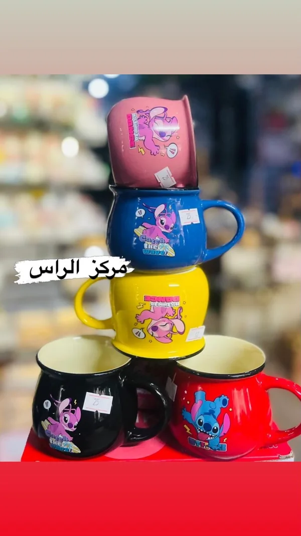 مج سيراميك بتصميم ستيتش - أدوات منزلية - سوق غزة