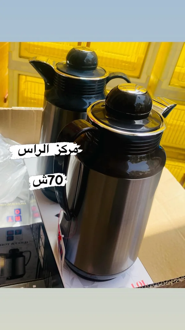 حافظة حرارة للمشروبات - ترمس ستانلس - أدوات منزلية - سوق غزة