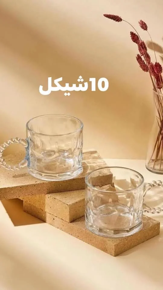طقم أكواب زجاجية بتصميم عصري - أدوات منزلية - سوق غزة