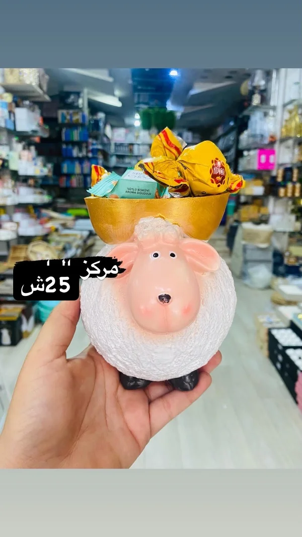 صحن تقديم بتصميم خروف - أدوات منزلية - سوق غزة