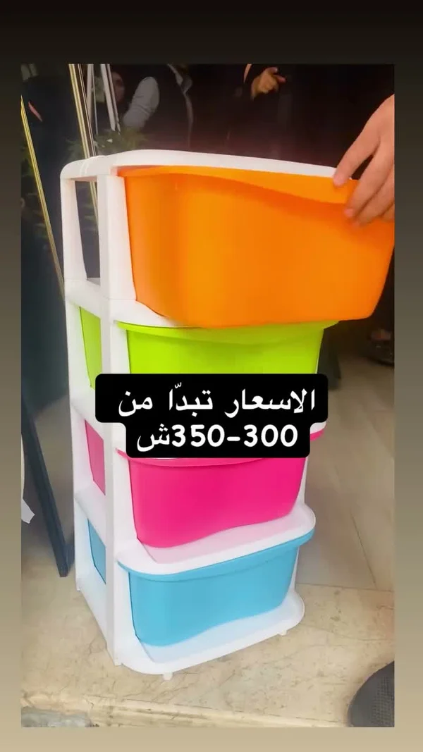 خزانة أدراج بلاستيكية ملونة 4 طوابق - أدوات منزلية - سوق غزة