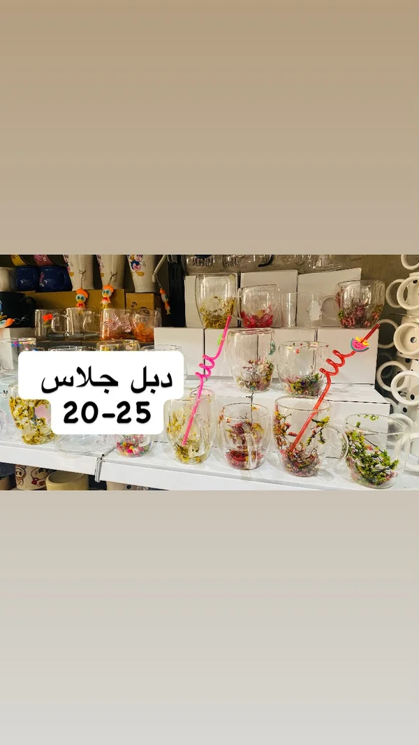 كوب زجاجي مزدوج الجدار مع زهور مجففة - أدوات منزلية - سوق غزة