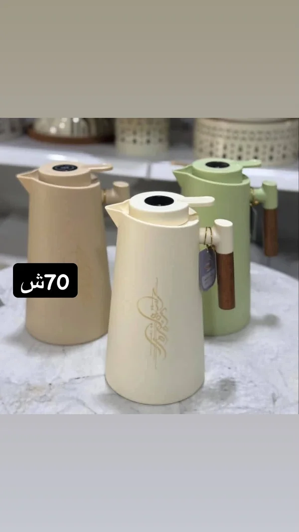 ترمس حافظ للحرارة بتصميم عصري - أدوات منزلية - سوق غزة