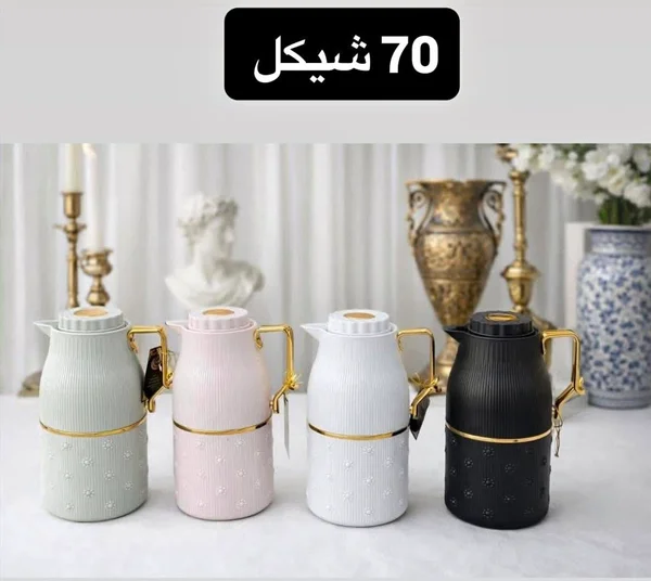 ترمس حافظ للحرارة بتصميم عصري - أدوات منزلية - سوق غزة