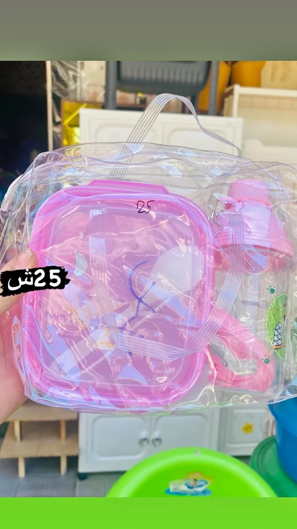طقم لانش بوكس وزمزمية للأطفال - وردي - أدوات منزلية - سوق غزة