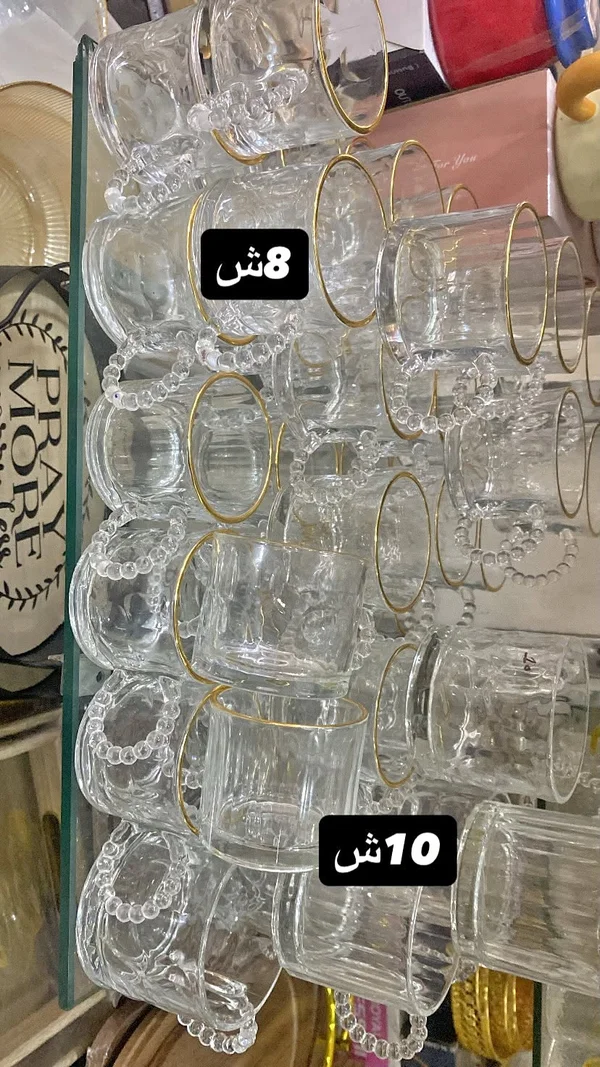 أكواب زجاجية بحافة ذهبية ومقبض خرزي - أدوات منزلية - سوق غزة