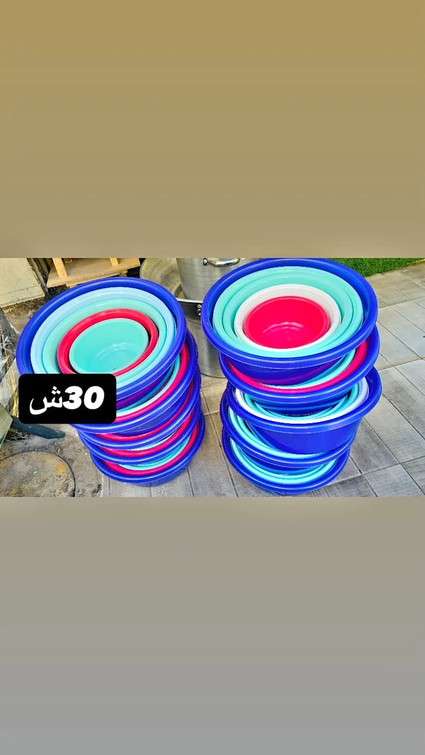 طقم طشوت بلاستيك ملونة متعددة الأحجام - أدوات منزلية - سوق غزة