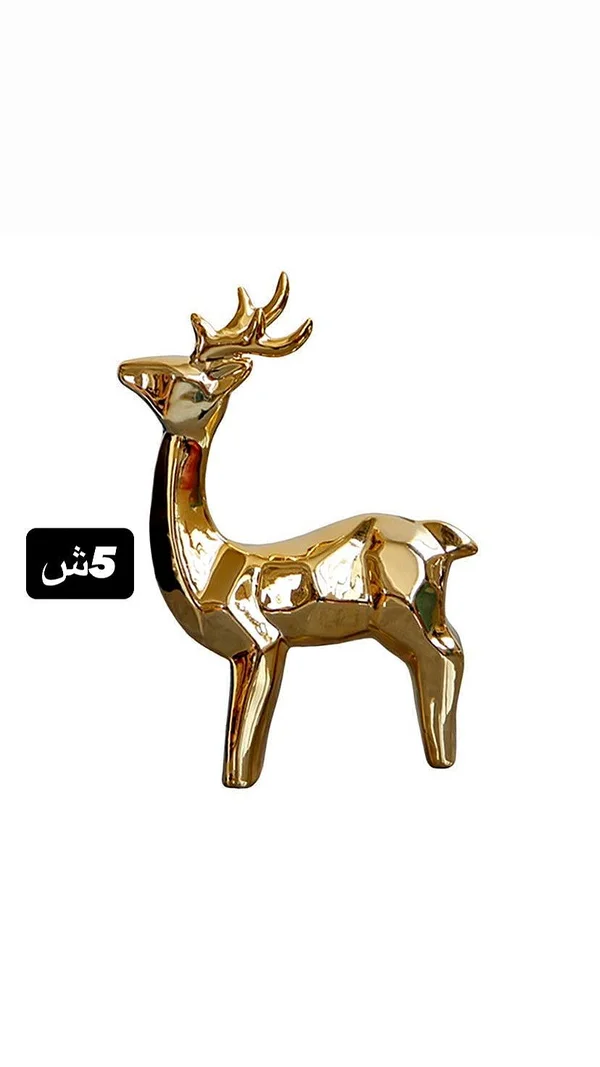 تحفة غزال ذهبية للديكور - أدوات منزلية - سوق غزة