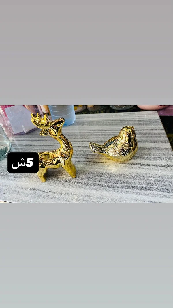 تحف زينة ذهبية - غزال وعصفور - أدوات منزلية - سوق غزة