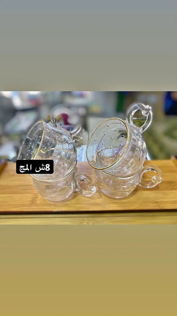 أكواب زجاجية مزخرفة بحافة ذهبية - أدوات منزلية - سوق غزة
