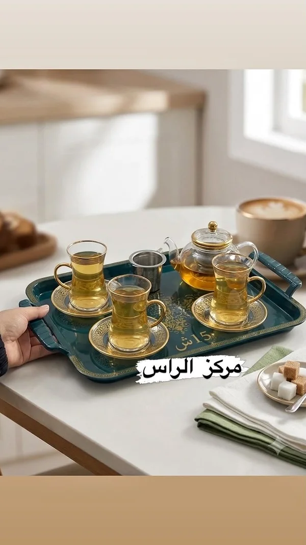 صينية تقديم فاخرة باللون الأخضر والذهبي - مركز الراس - أدوات منزلية - سوق غزة