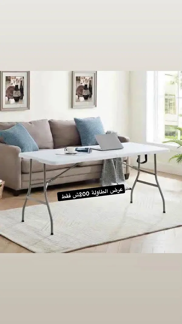 طاولة قابلة للطي متعددة الاستخدامات - أدوات منزلية - سوق غزة