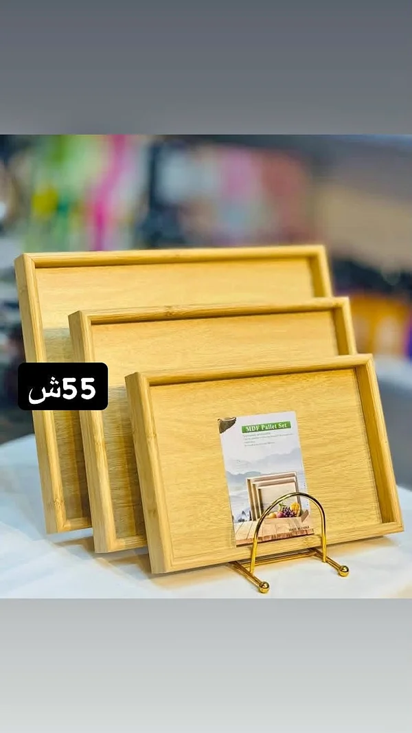 طقم صواني تقديم خشبية - ام دي اف باليت سيت - أدوات منزلية - سوق غزة
