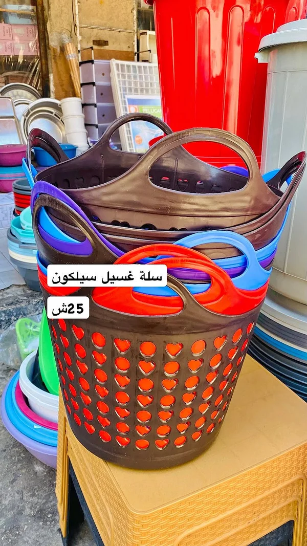 سلة غسيل بلاستيكية بتصميم قلوب - أدوات منزلية - سوق غزة