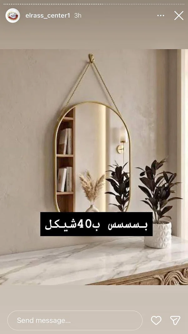 مرآة حائط بيضاوية بإطار ذهبي مع علاقة - أدوات منزلية - سوق غزة