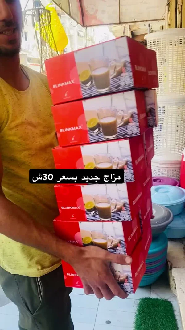 طقم أكواب زجاجية - بلينك ماكس (Blinkmax) - أدوات منزلية - سوق غزة
