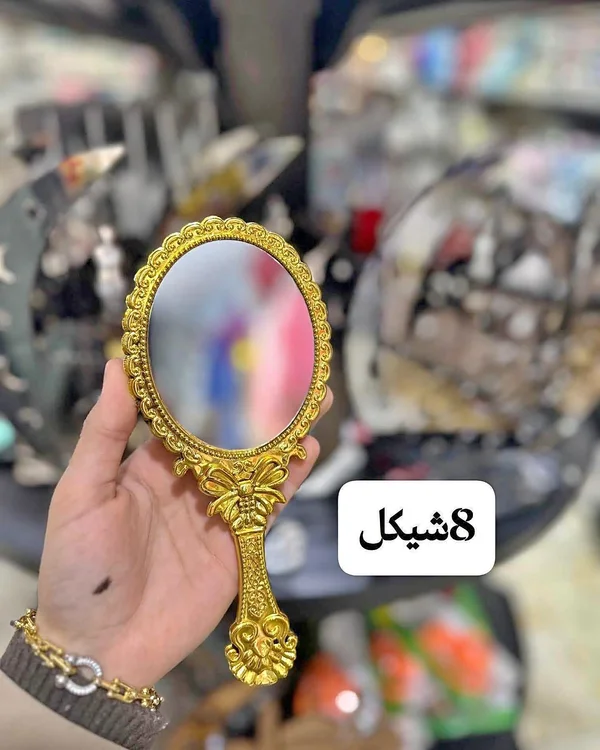 مرآة يدوية كلاسيكية بإطار ذهبي مزخرف - أدوات منزلية - سوق غزة