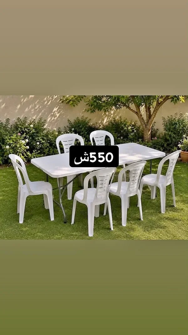 طقم طاولة و6 كراسي بلاستيك للحدائق - أدوات منزلية - سوق غزة