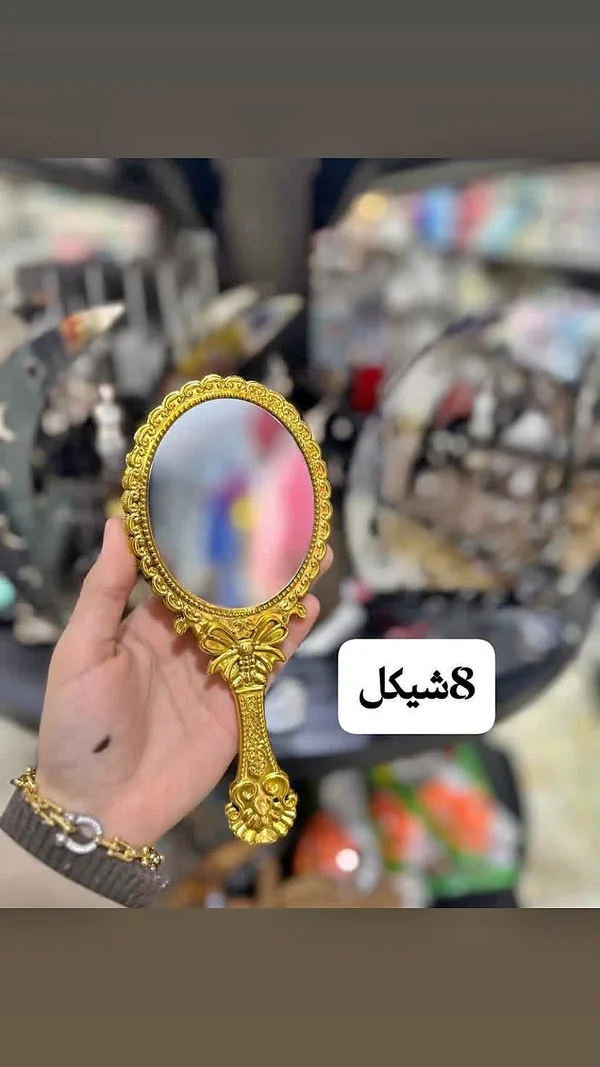 مرآة يد كلاسيكية مزخرفة باللون الذهبي - أدوات منزلية - سوق غزة