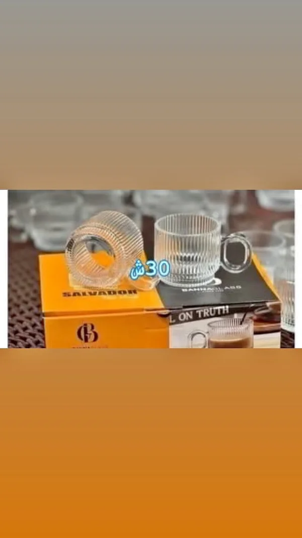 طقم أكواب زجاجية مضلعة - سلفادور (Bahna Glass) - أدوات منزلية - سوق غزة
