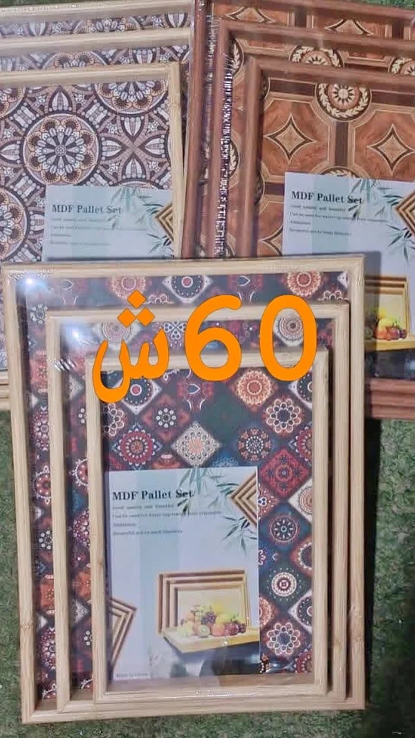 طقم صواني تقديم خشبية إم دي إف (MDF Pallet Set) - أدوات منزلية - سوق غزة