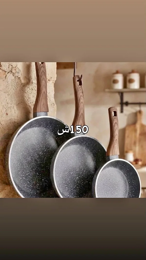 طقم قدور جرانيت (غير محدد العلامة التجارية) - أدوات منزلية - سوق غزة